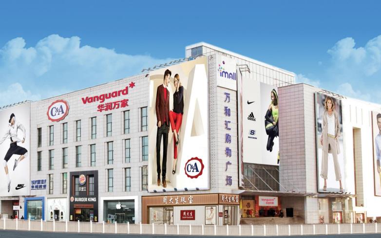 i-mall Shopping Center, Dalian