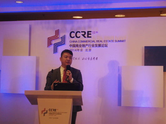 锦和同昌受邀出席中国商业地产联盟第十一届年会